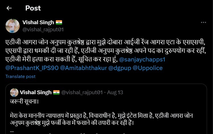 vishal etah | No. 1 Indian Media News Portal