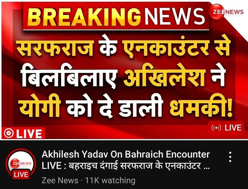 zee | No. 1 Indian Media News Portal