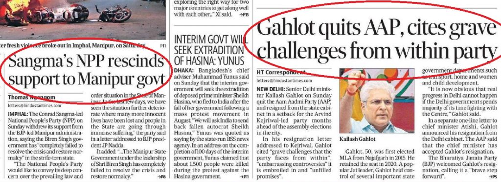 HT 2024-11-18 | No. 1 Indian Media News Portal