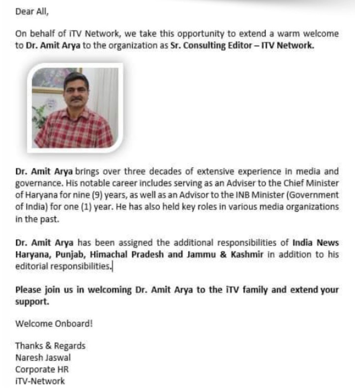amit arya | No. 1 Indian Media News Portal