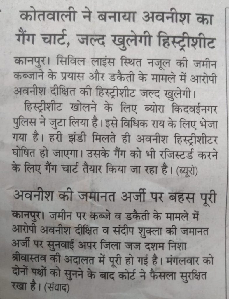 avnish | No. 1 Indian Media News Portal