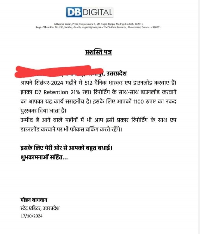bhaskar | No. 1 Indian Media News Portal