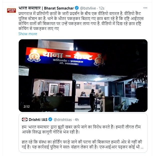 c253e469-dc9a-4e05-9266-b9194ccf865b-1 | No. 1 Indian Media News Portal