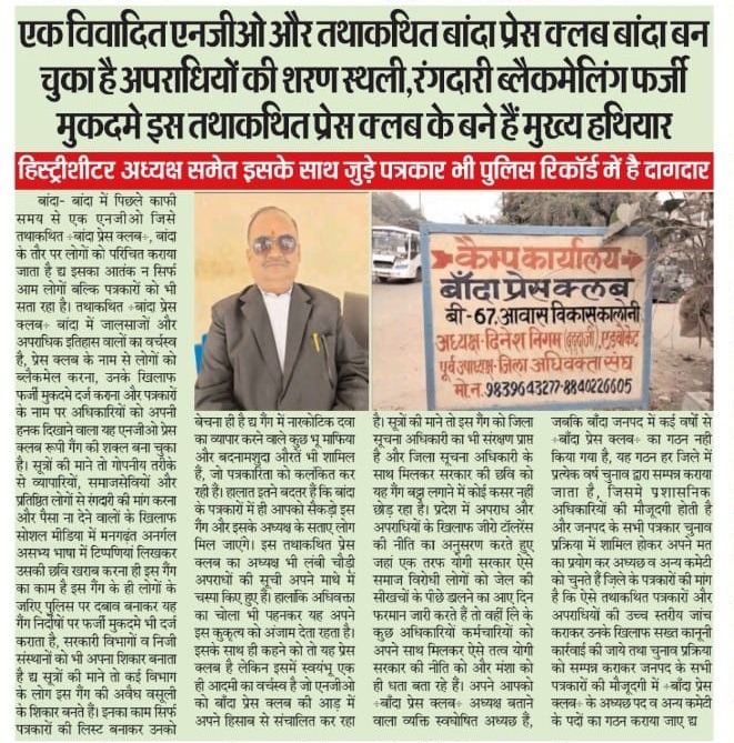 dadda 1 | No. 1 Indian Media News Portal