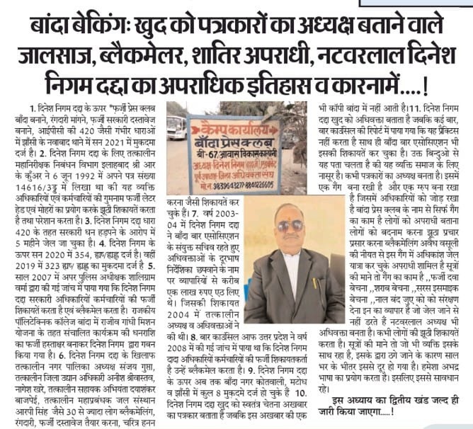 dadda | No. 1 Indian Media News Portal
