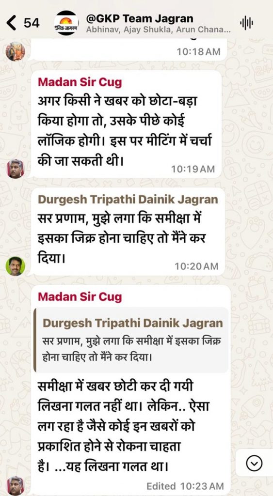 dj gorakh 2 | No. 1 Indian Media News Portal