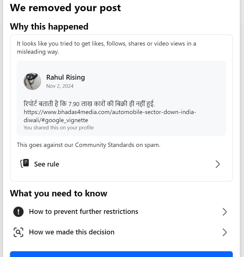 fb remove | No. 1 Indian Media News Portal