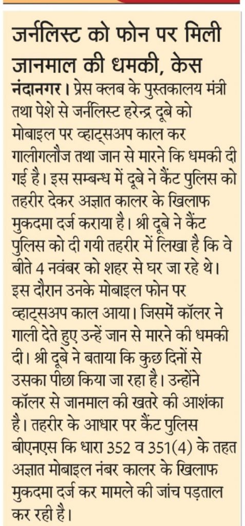 gorakhpur | No. 1 Indian Media News Portal