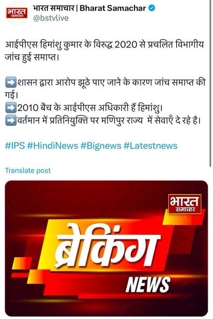 img_2243-1 | No. 1 Indian Media News Portal