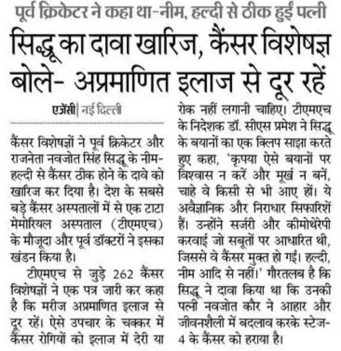 img_2417-1 | No. 1 Indian Media News Portal