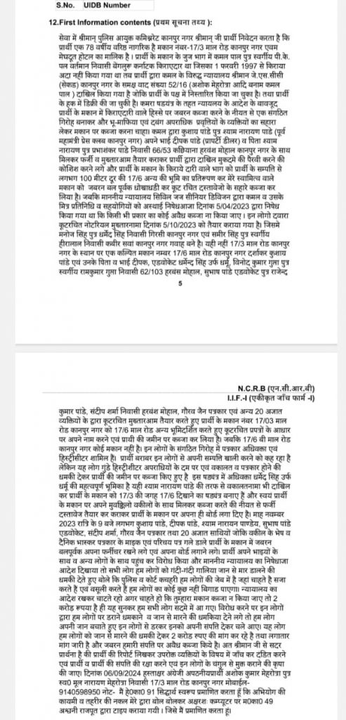 kushagra 1 | No. 1 Indian Media News Portal