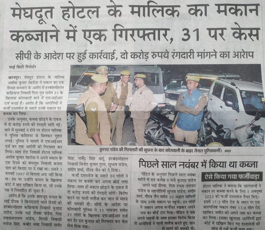 kushagra 6 | No. 1 Indian Media News Portal