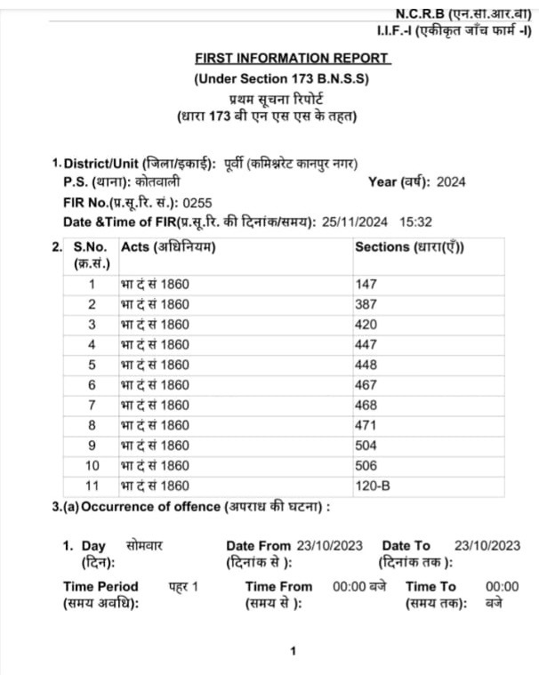 kushagra pandey | No. 1 Indian Media News Portal