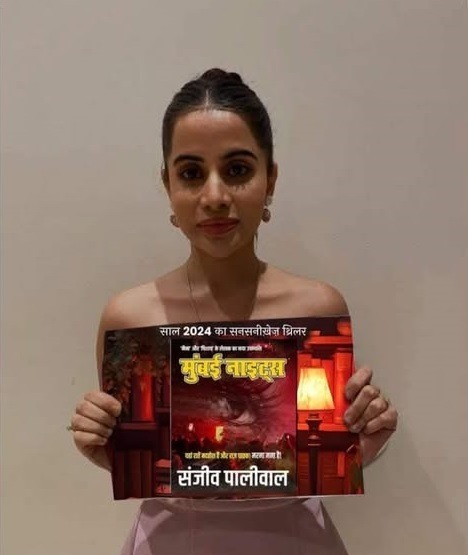mumbai nights | No. 1 Indian Media News Portal