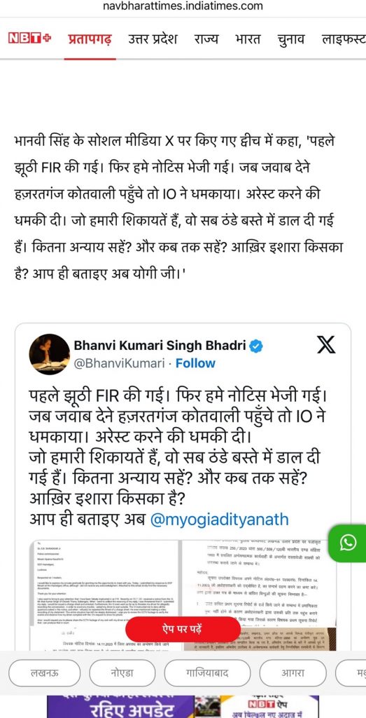 nbt | No. 1 Indian Media News Portal