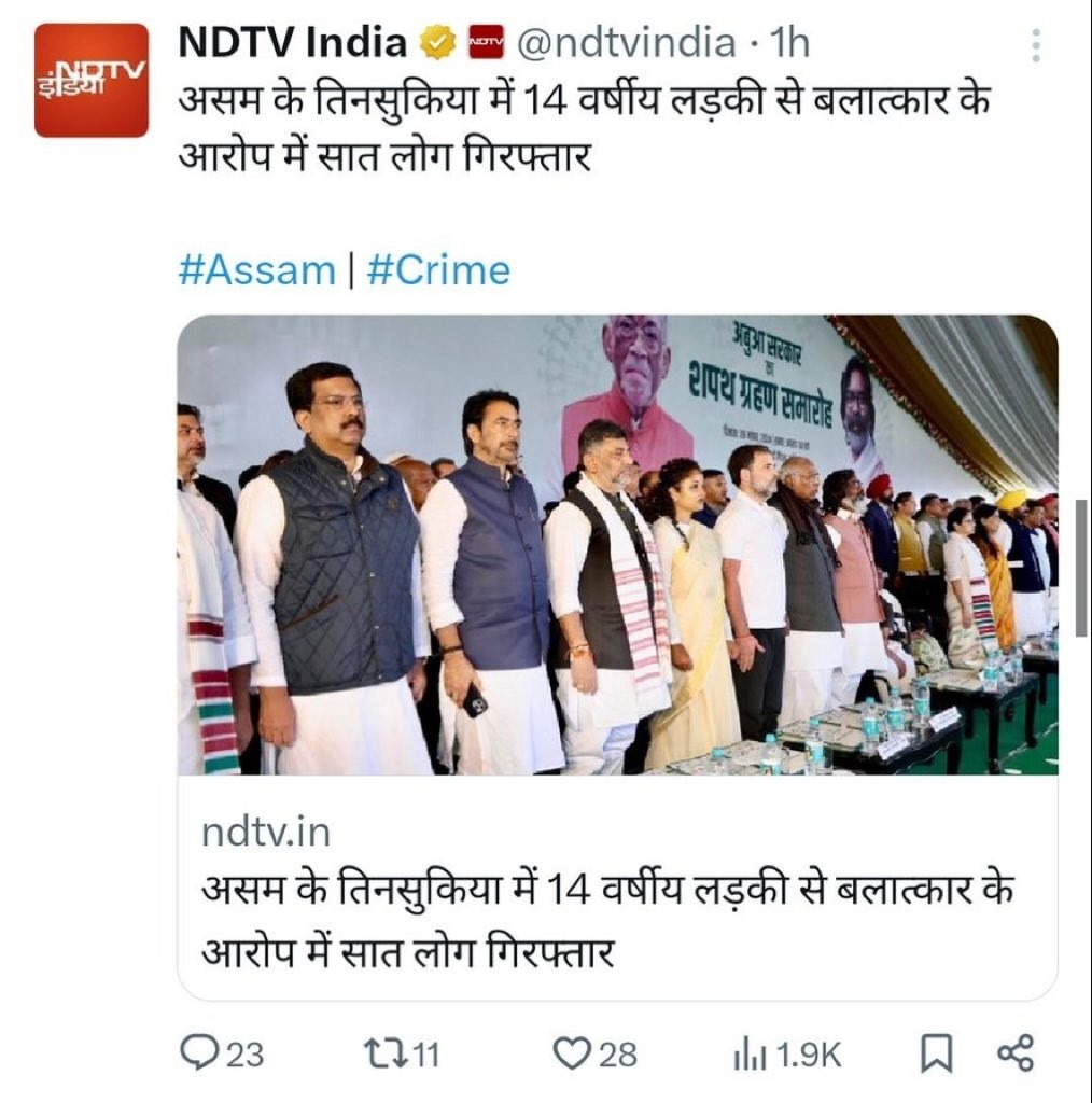 ndtv khbr | No. 1 Indian Media News Portal