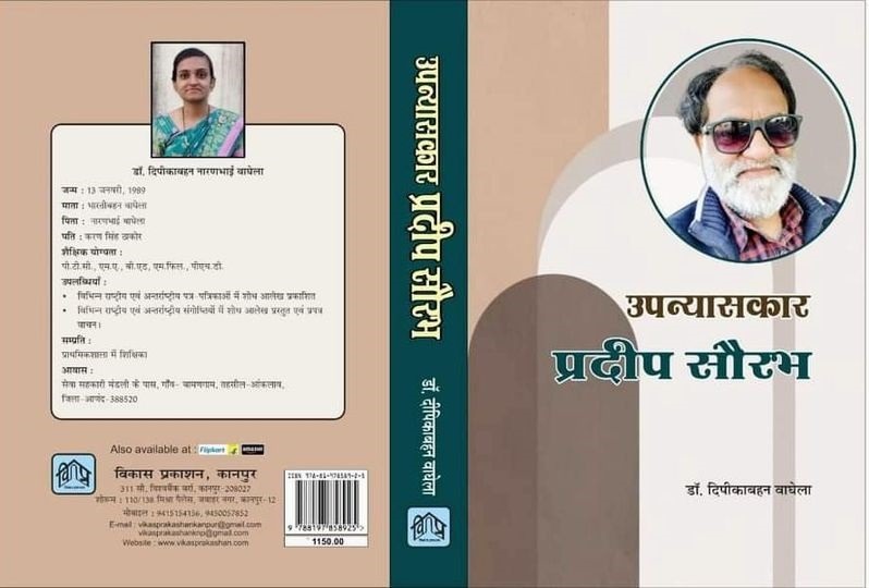 phd | No. 1 Indian Media News Portal
