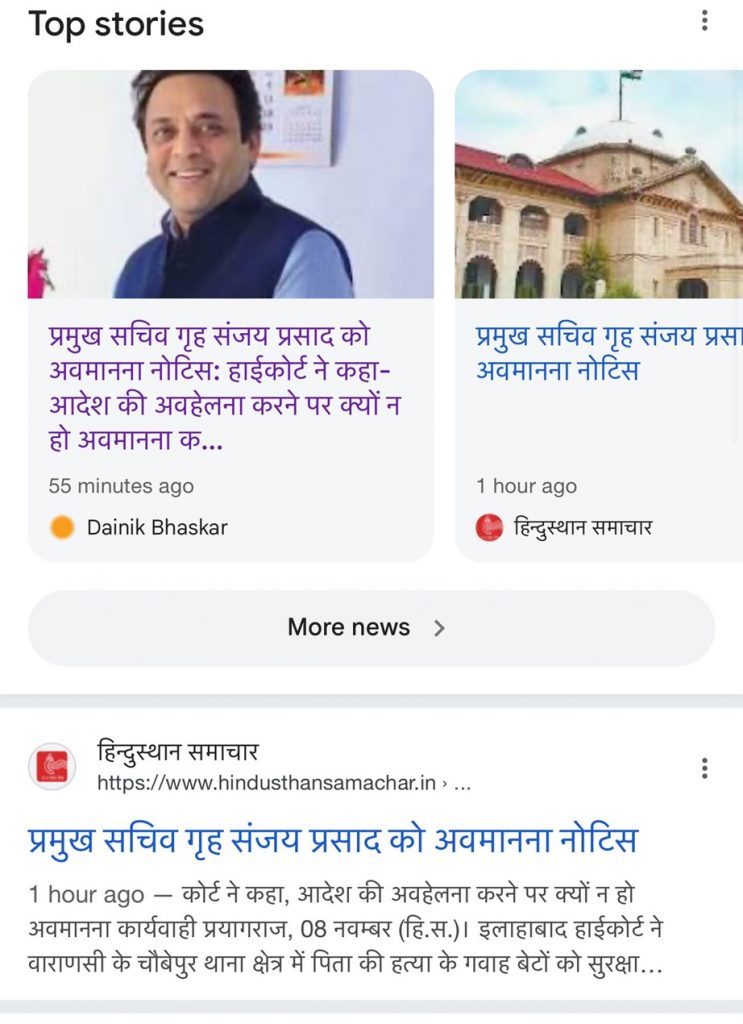 sanjay p | No. 1 Indian Media News Portal