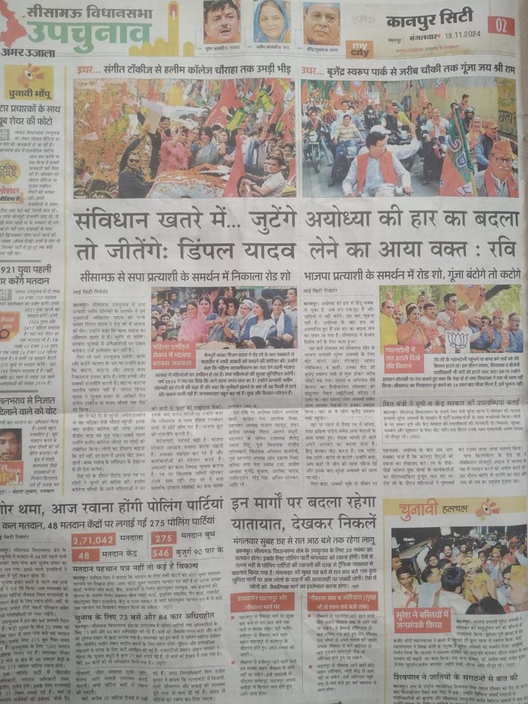 sisamau | No. 1 Indian Media News Portal