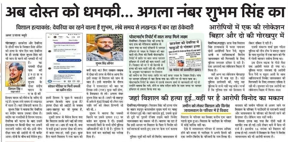 subham | No. 1 Indian Media News Portal