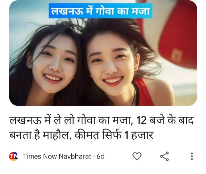 times now lko | No. 1 Indian Media News Portal