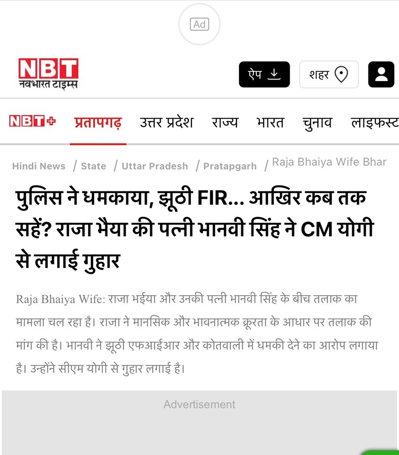 up | No. 1 Indian Media News Portal