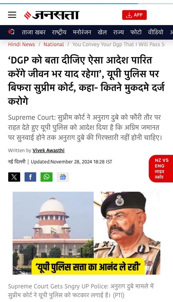 upp | No. 1 Indian Media News Portal