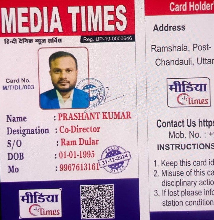 vasooli | No. 1 Indian Media News Portal