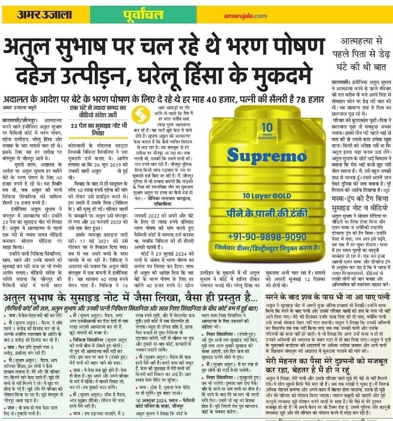24d95d36-f7fb-43d4-8c32-124818a7fff0-1 | No. 1 Indian Media News Portal