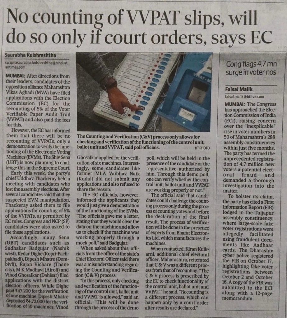 HT | No. 1 Indian Media News Portal
