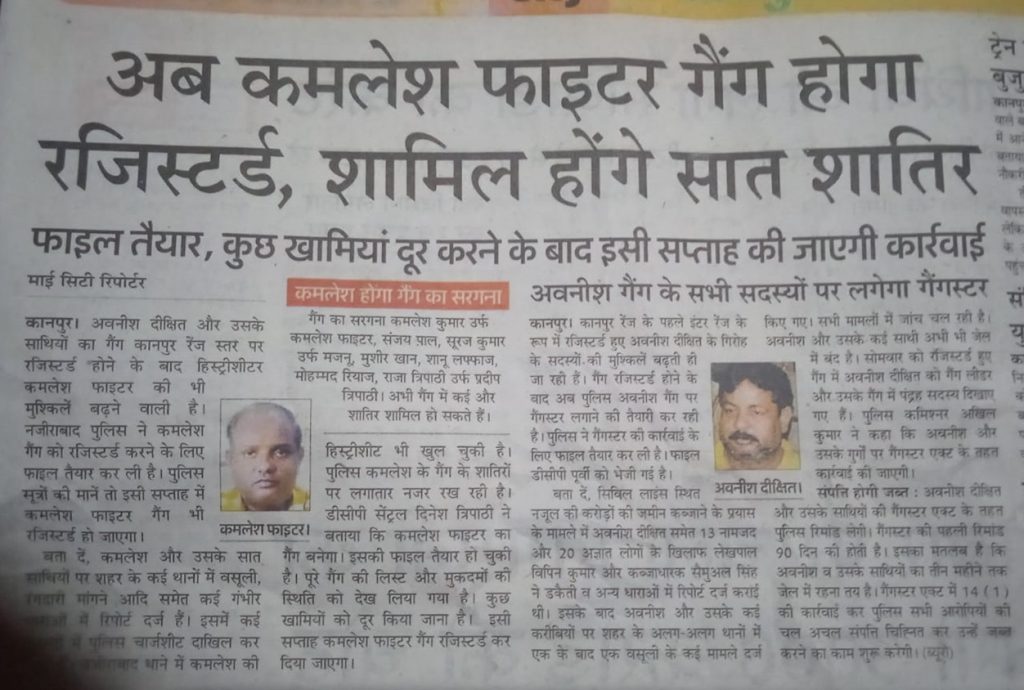 avnish knp | No. 1 Indian Media News Portal