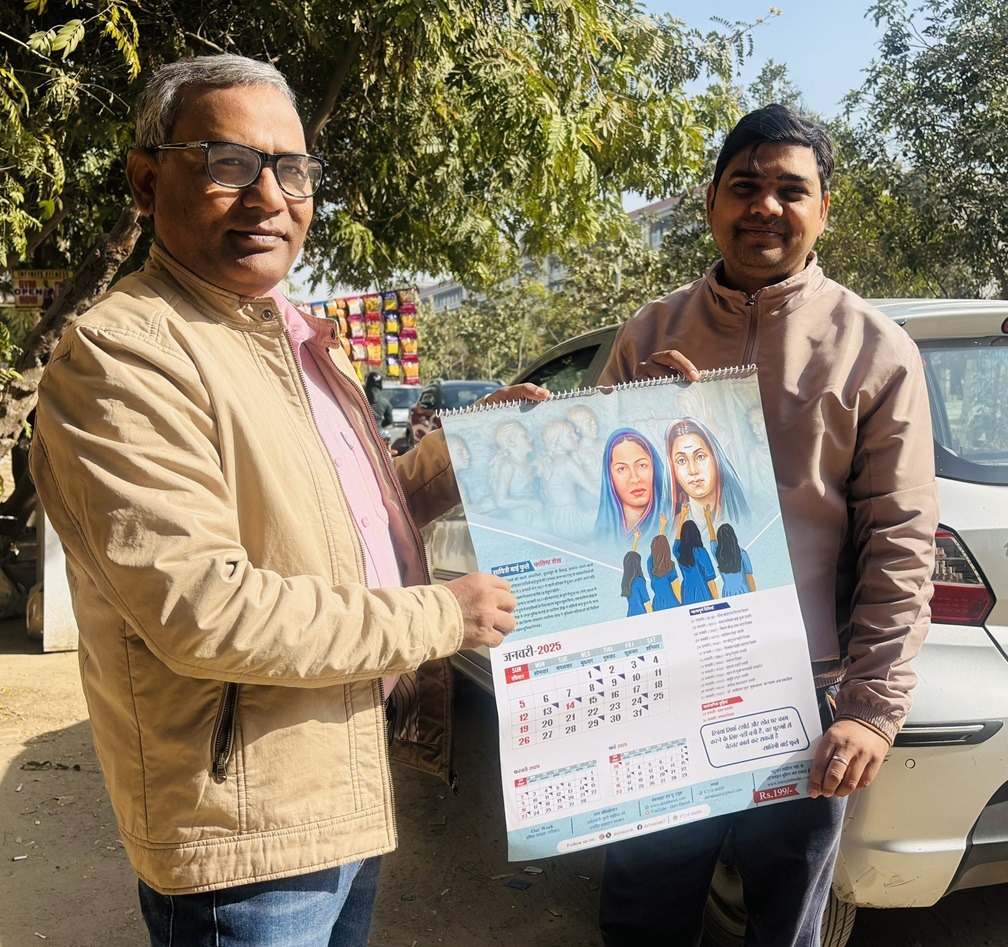 calendar 1 | No. 1 Indian Media News Portal