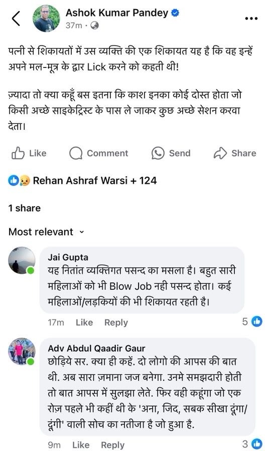 img_3001-1 | No. 1 Indian Media News Portal