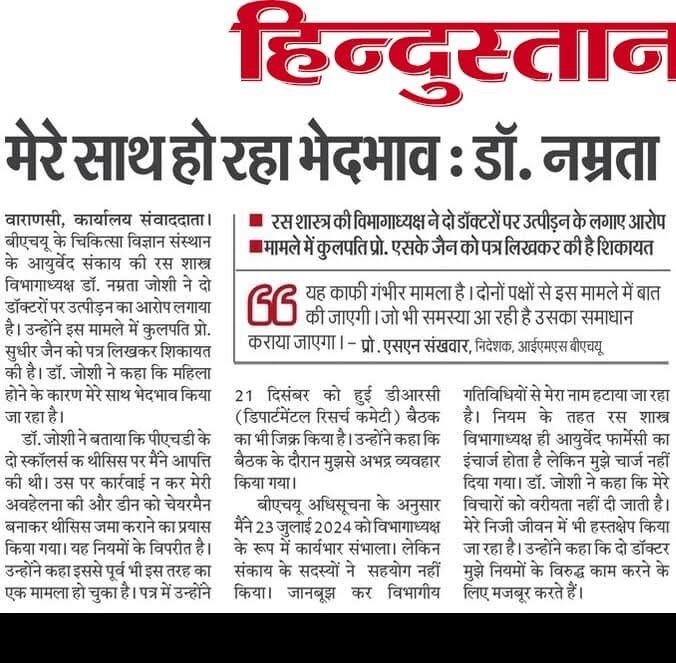 img_3519-1 | No. 1 Indian Media News Portal