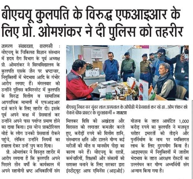 img_3522-1 | No. 1 Indian Media News Portal