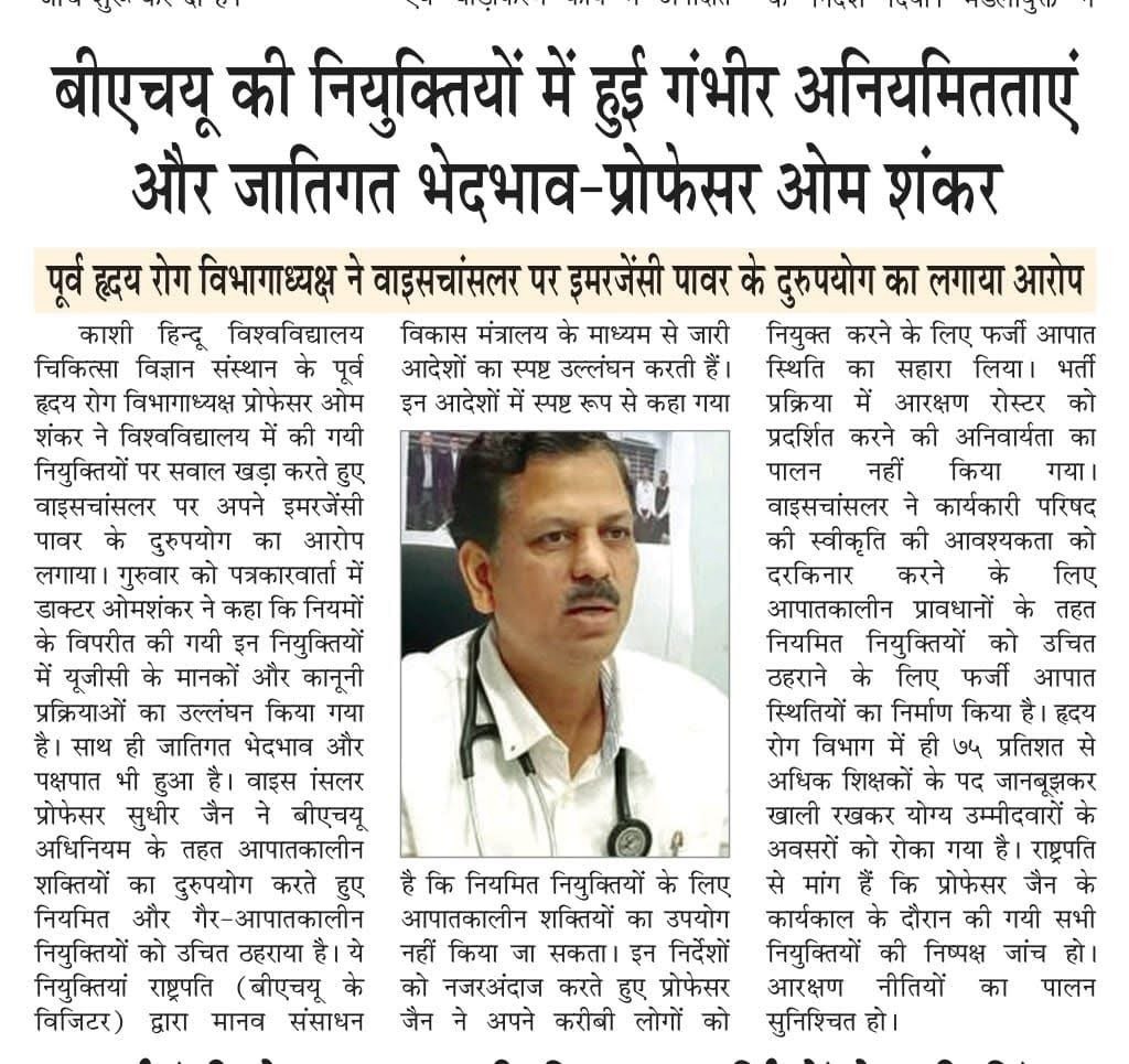 img_3525-1 | No. 1 Indian Media News Portal