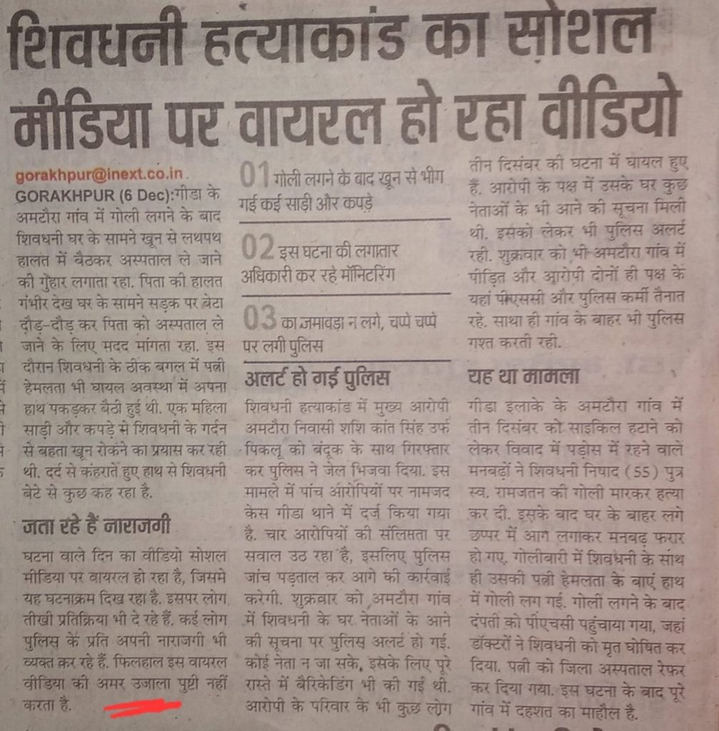 inext | No. 1 Indian Media News Portal