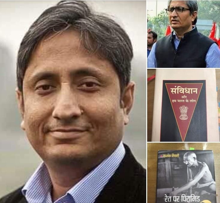 ravish | No. 1 Indian Media News Portal