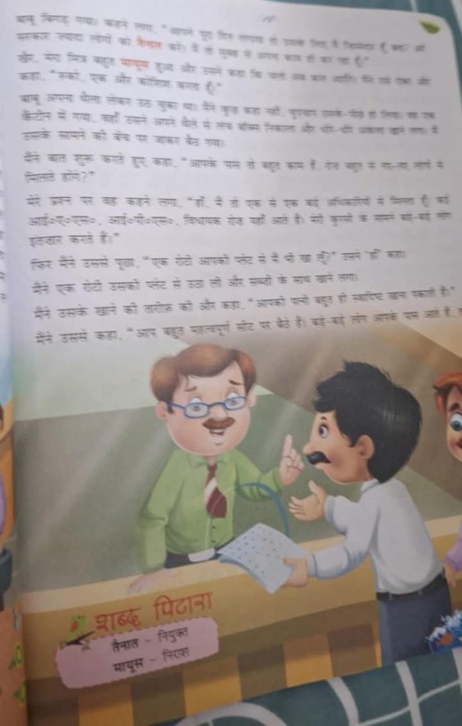 sanjay ji 1 | No. 1 Indian Media News Portal
