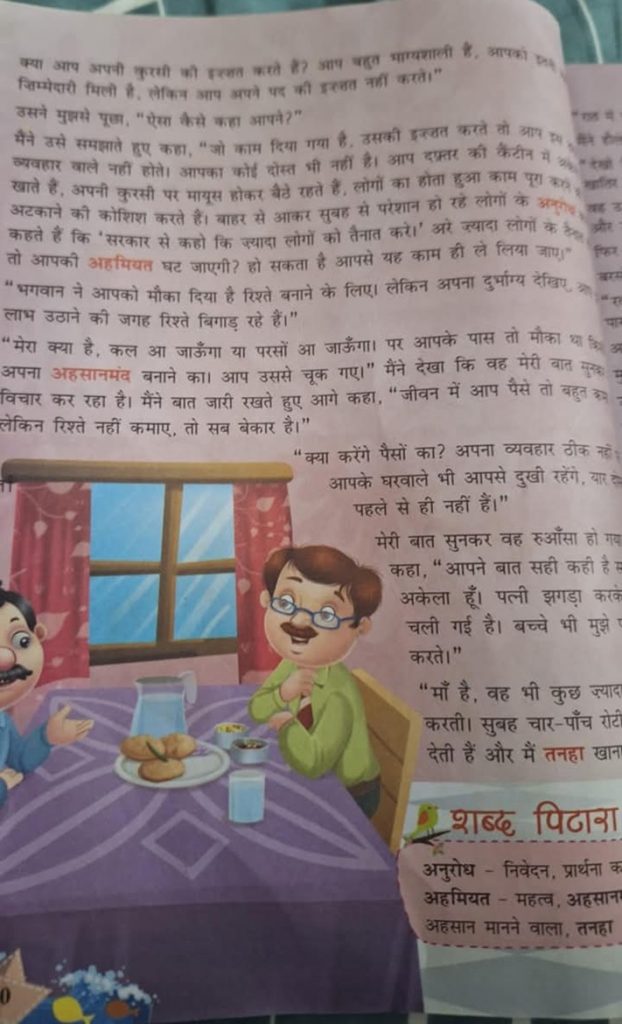sanjay ji 2 | No. 1 Indian Media News Portal