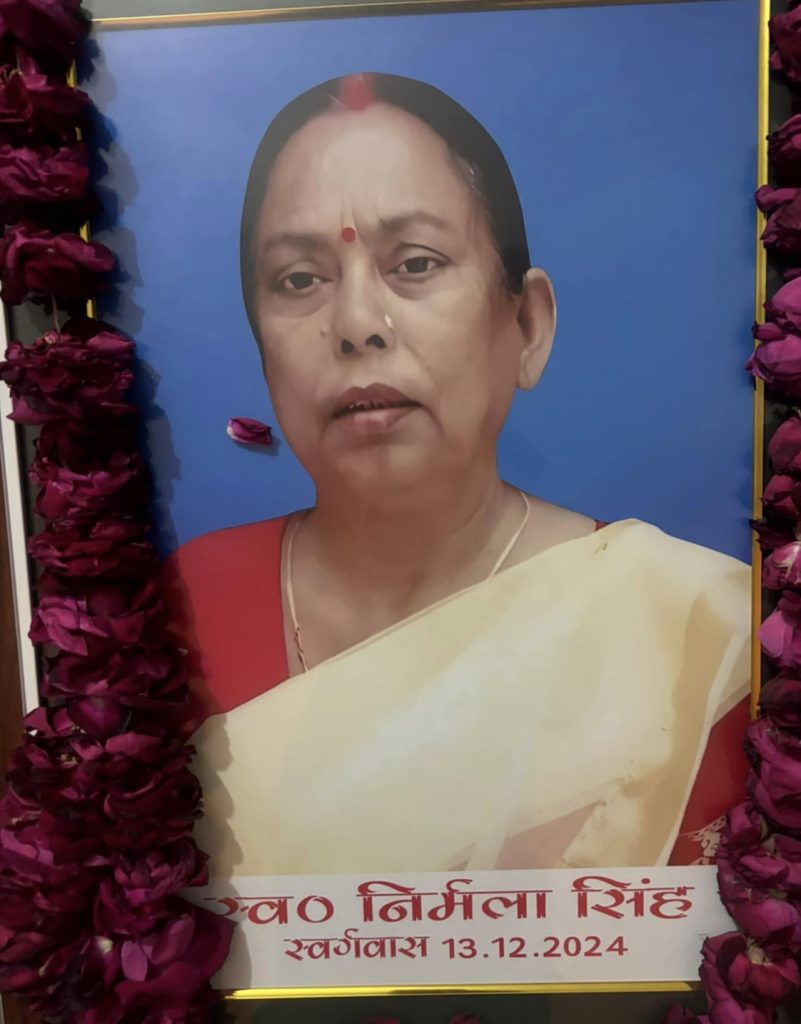smt nirmala singh | No. 1 Indian Media News Portal