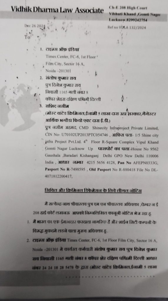 toi | No. 1 Indian Media News Portal