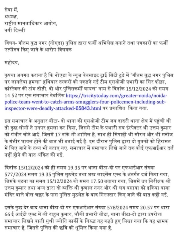tri city | No. 1 Indian Media News Portal