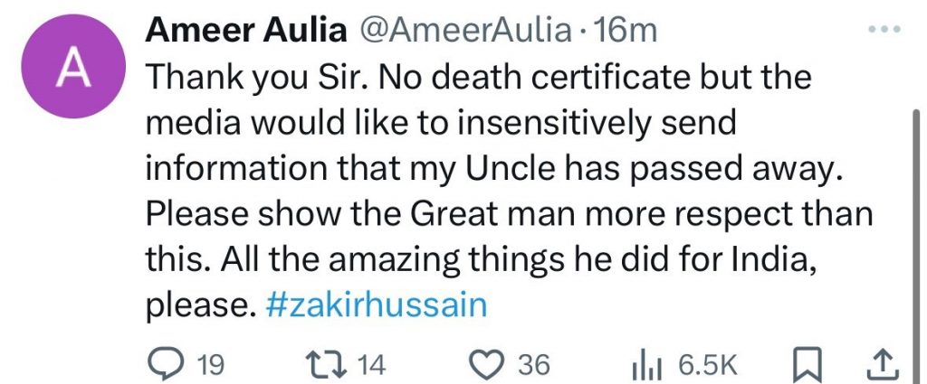 zakir h | No. 1 Indian Media News Portal
