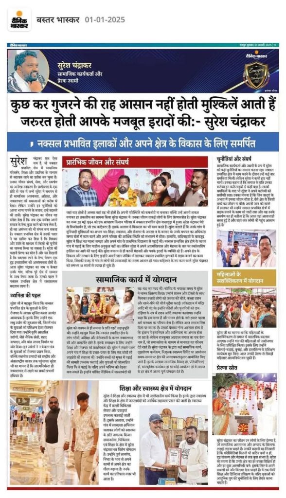 247d1ae4-21f8-4410-9638-0151dc0d582f-1 | No. 1 Indian Media News Portal