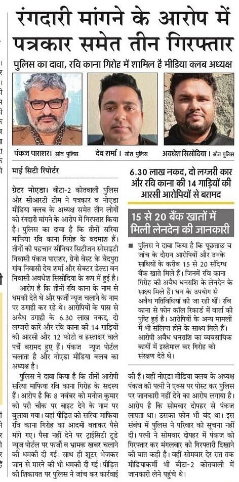36bc595a-dbf5-4fca-86a0-4d4bf381b410-2-1 | No. 1 Indian Media News Portal