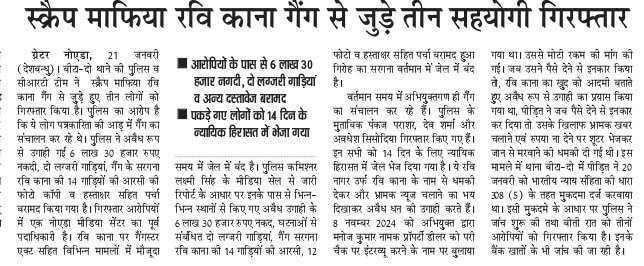 933146e8-6653-4e2b-a7e9-b278c9a338d6-1 | No. 1 Indian Media News Portal