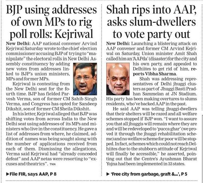 TOI 2025-01-12 | No. 1 Indian Media News Portal