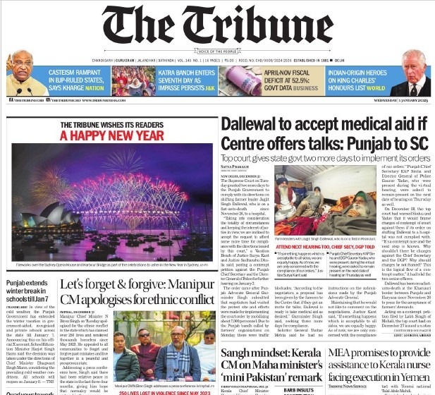 Tribune 2025-01-01 | No. 1 Indian Media News Portal