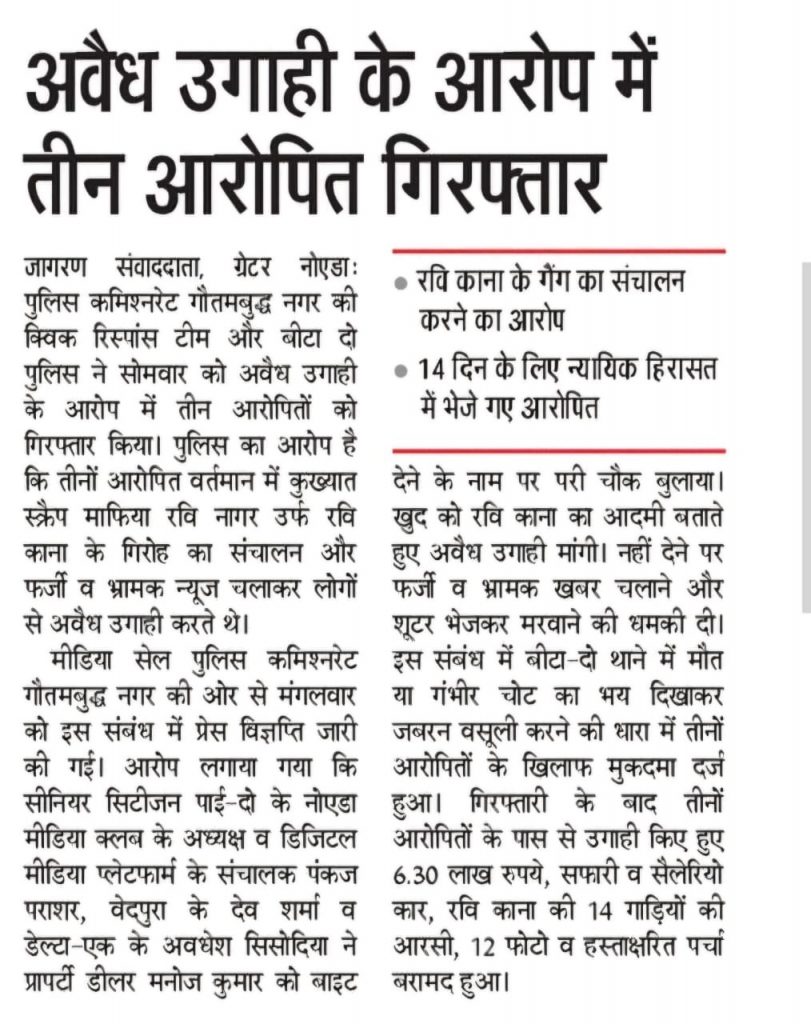 b007478f-c167-4e52-80e0-b95599099cb0-1 | No. 1 Indian Media News Portal